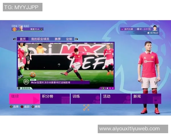 英超CEO呼吁FIFA应与各联赛沟通以改善决策机制